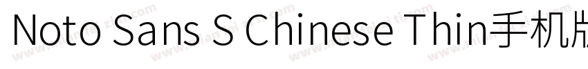 Noto Sans S Chinese Thin手机版字体转换